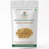 HarvestHavenGoods Premium Coriander Seeds Sabut Dhaniya white standup pouch with whole dhania seeds and green logo — 168% Fiber 82% Iron RDA Gluten-Free